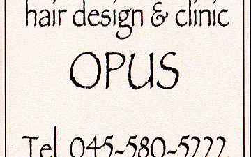 5月のお休み 横浜 京急・JR「鶴見駅」近くの美容室OPUS(オーパス)