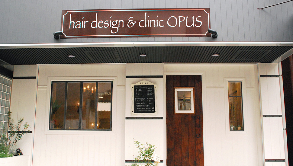 鶴見駅近くの美容室opus オーパス は横浜市鶴見区にある本格派ヘアサロン 美容院 美容室です 鶴見駅近くの美容室opus オーパス は横浜市鶴見区にある本格派ヘアサロン 美容院 美容室です